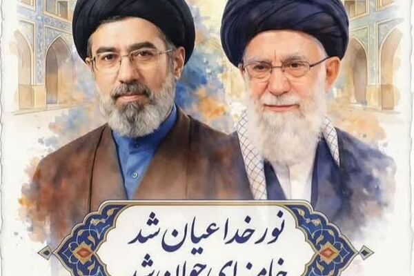 نام مبارک امام ‌خامنه‌ای با سومین علمدار انقلاب ادامه یافت