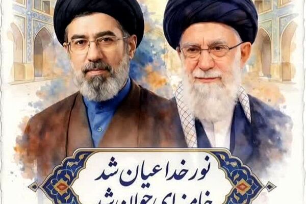 نام مبارک امام ‌خامنه‌ای با سومین علمدار انقلاب ادامه یافت