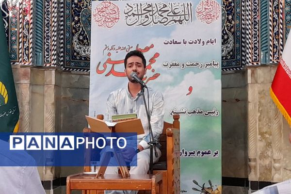 برپایی جشن میلاد رسول اکرم (ص) و امام صادق (ع) در حرم حضرت عبدلعظیم حسنی