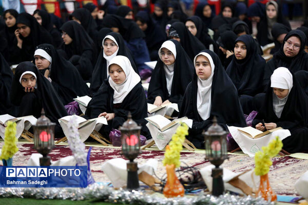 بزرگترین محفل انس با قرآن دانش آموزی