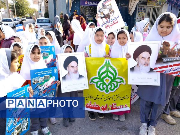 امروز صدای مرگ بر آمریکا در خیابان های شهر پیچید