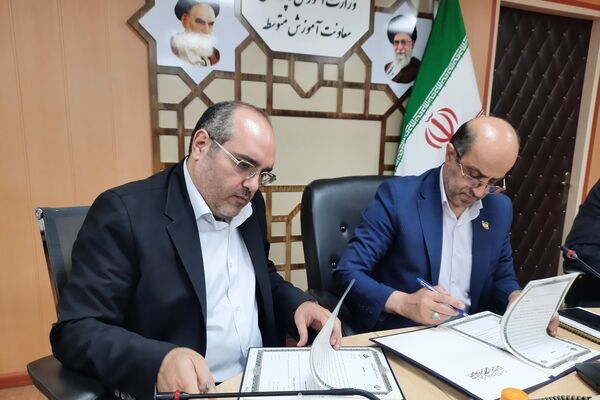 انعقاد تفاهم‌نامه همکاری معاونت آموزش متوسطه و بنیاد فرهنگی البرز درراستای  شناسایی و استمرار حمایت از دانش‌آموزان مستعد و برتر