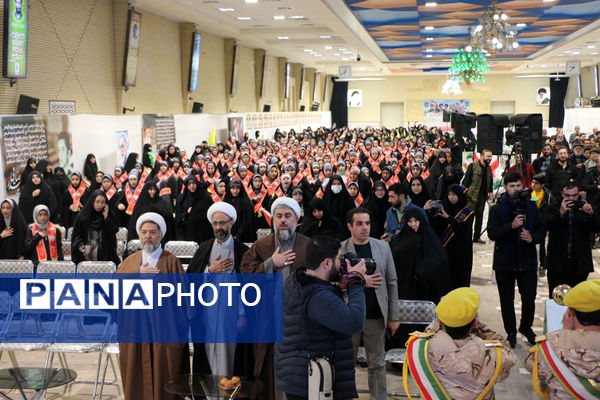 حضور پیشتازان در یادواره یکهزار شهید فرهنگی و دانش‌آموز استان قم