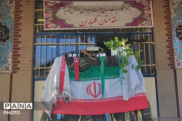 نواخته شدن زنگ ایثار و مقاومت به مناسبت آغاز سال تحصیلی در ناحیه دو شهرری 