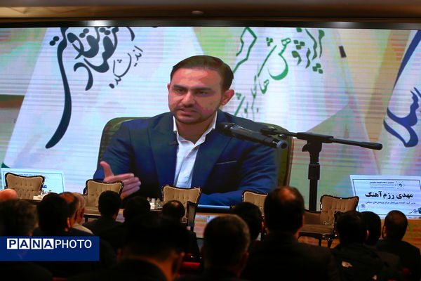 دوازدهمین همایش سالانه اقتصاد مقاومتی