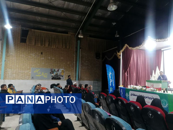 دوره آموزشی مهارت‌های تشکیلاتی ویژه مربیان پیشتاز در قم