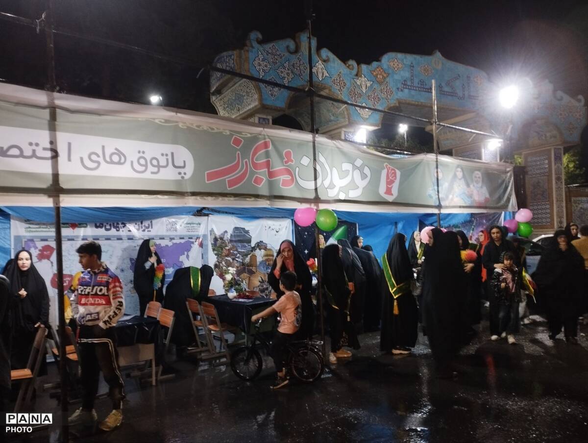 افتتاحیه پاتوق نوجوان مبارز 