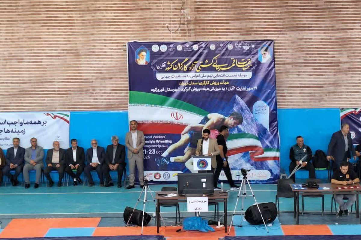 مسابقات قهرمانی کشتی آزاد کارگران کشور در شهرستان فیروزکوه