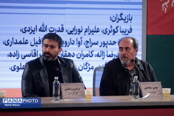 نشست نقد و بررسی فیلم «آن‌دو» در چهل و چهارمین جشنواره ملی فیلم فجر