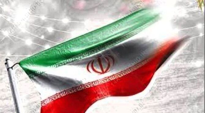 ایران سرزمینی از ریشه مقاومت