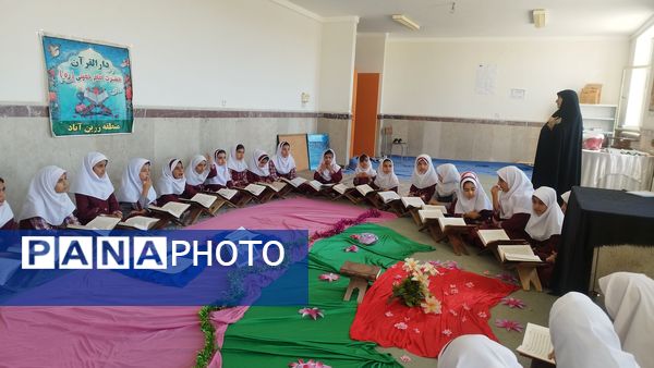 محفل انس با قرآن در دبستان شهید بردی بخش زرین آباد
