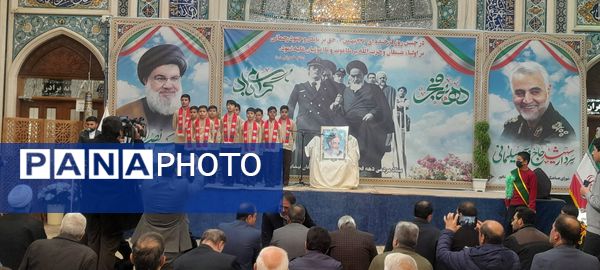 مراسم گرامیداشت چهل و ششمین سالروز پیروزی انقلاب اسلامی ایران