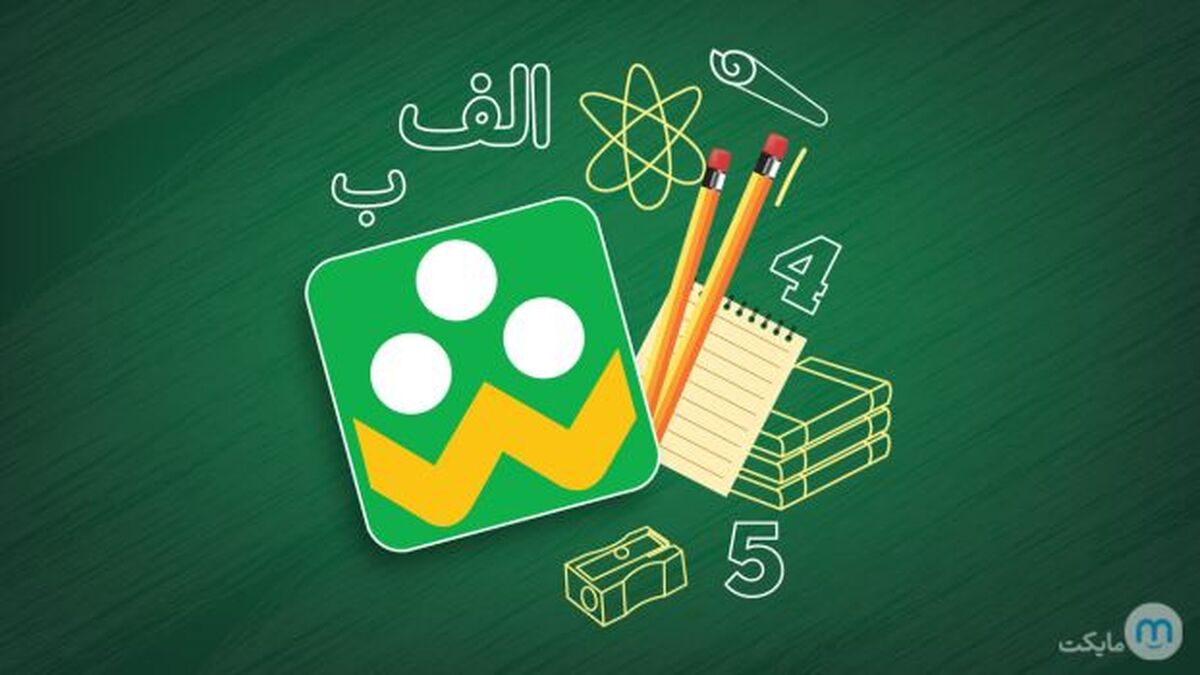 واکنش روابط عمومی شبکه شاد به انتشار خبری درباره برداشت از حساب بانکی والدین
