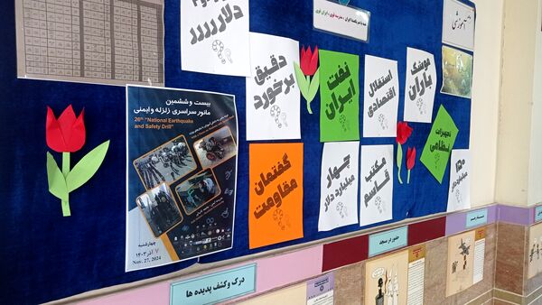 آمادگی مدارس آذربایجان‌شرقی برای برگزاری مانور زلزله 