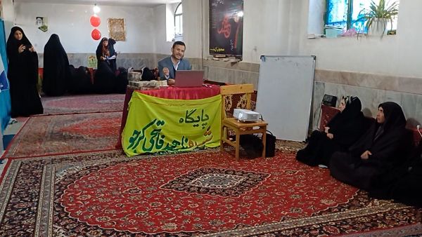 کارگاه تربیت فرزند و فرزندآوری در روستای چلو شیروان