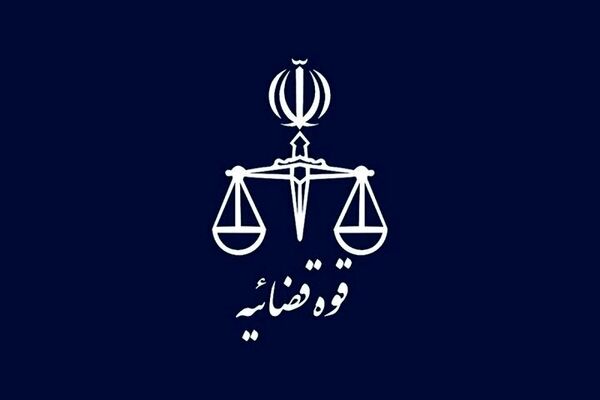 شناسایی و توقیف اموال ۹۶ مزدور‌ به نفع حقوق عامه