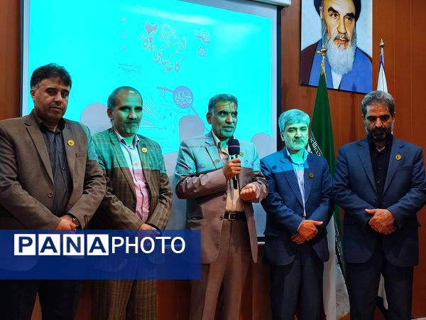 آیین افتتاحیه اندیشه رضوی کاغذ‌های ماندگار