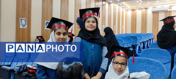 جشن فارغ التحصیلی دانش‌آموزان پایه ششم مدرسه خاقانی