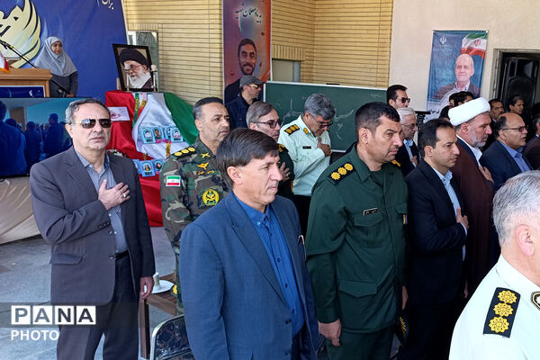 آیین زنگ سپاس معلم در هنرستان نور هل اتی حصار گرمخان