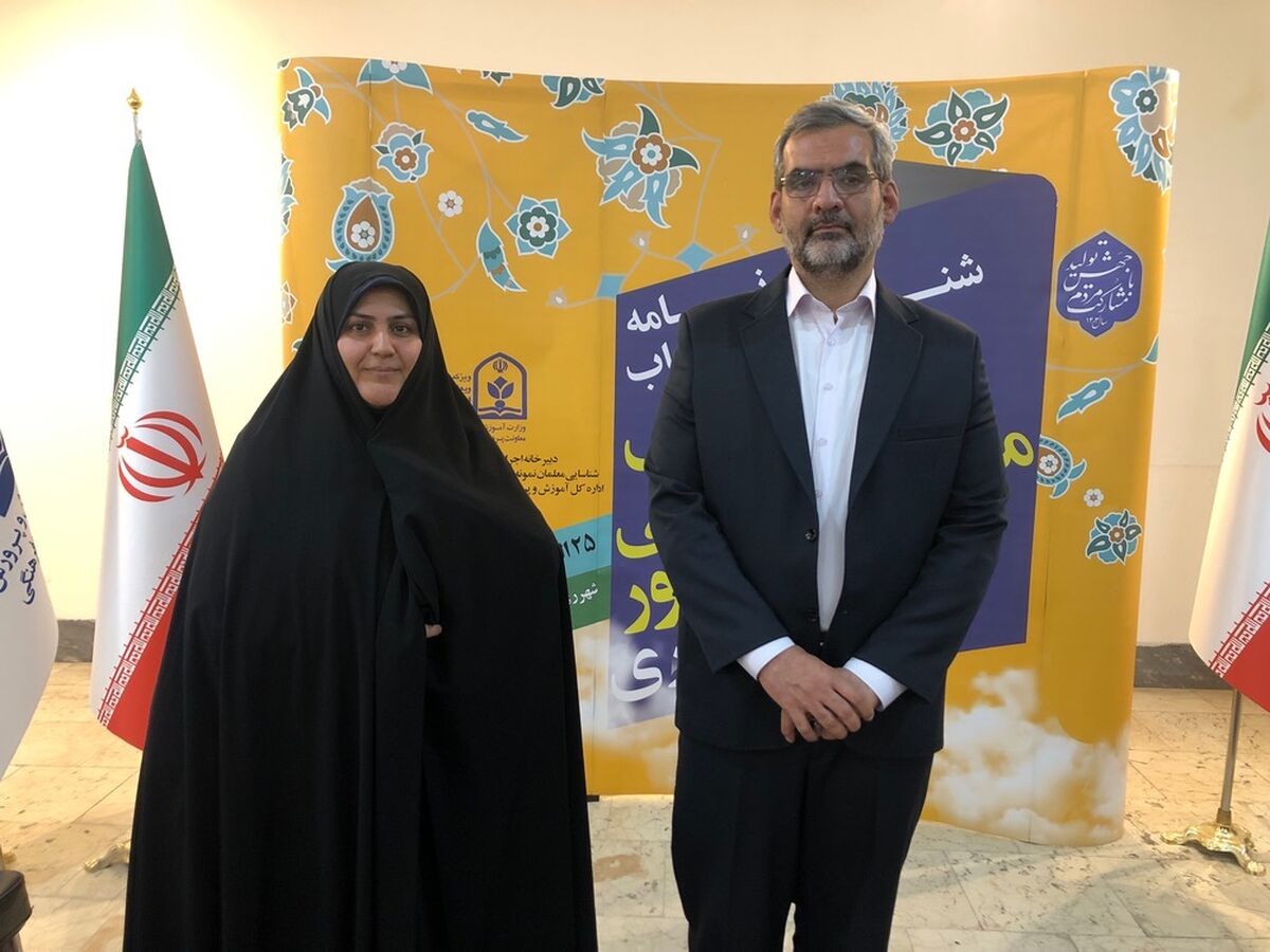 هدف از طرح شناسایی و انتخاب مربیان تربیتی نمونه کشور، ارزیابی عملکرد جدا از مستندات ارسالی است