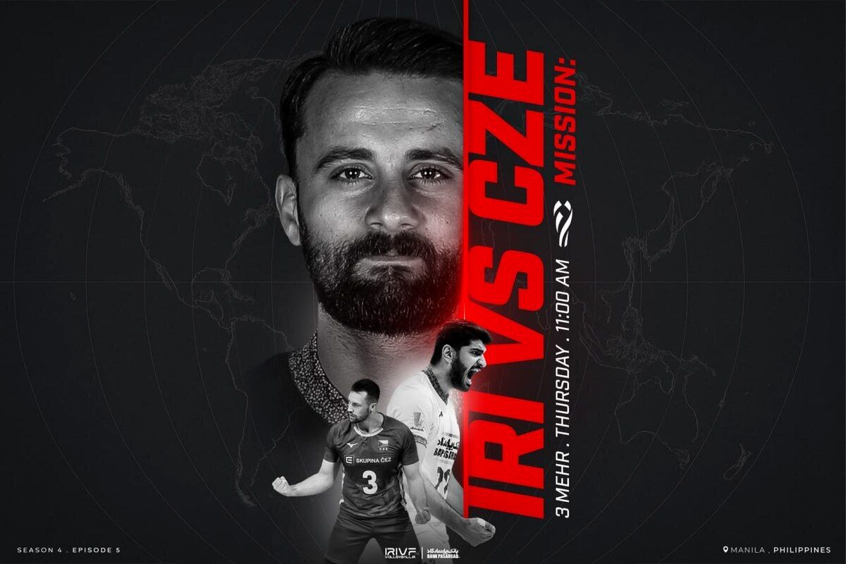 قهرمانی جهان؛  آشنایی با حریف بلندقامتان ایران در یک چهارم نهایی