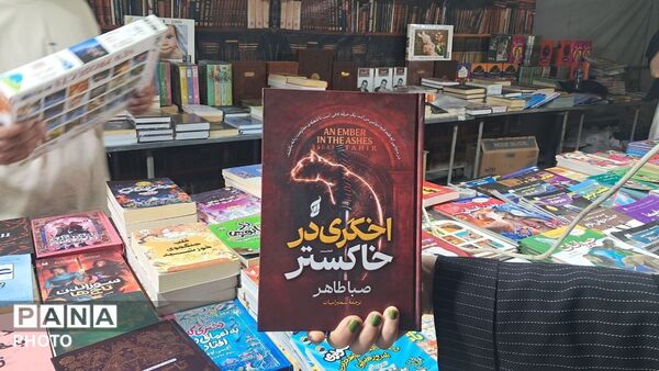 طنین اتحاد در قلب زاگرس
