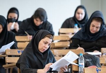 آغاز رقابت داوطلبان آزمون دکتری علوم پزشکی