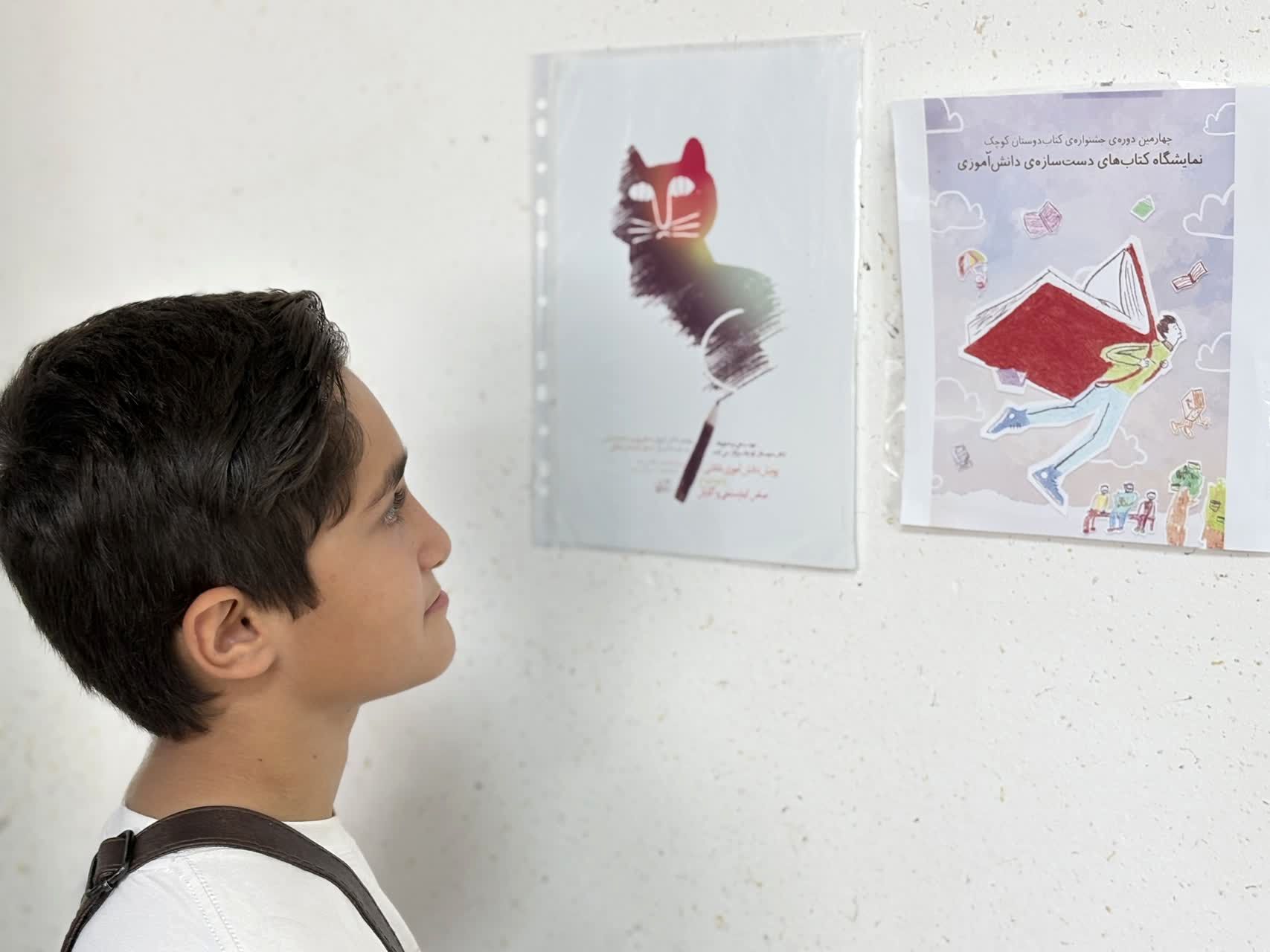 برگزاری رویداد مداد قرمز در بجنورد 