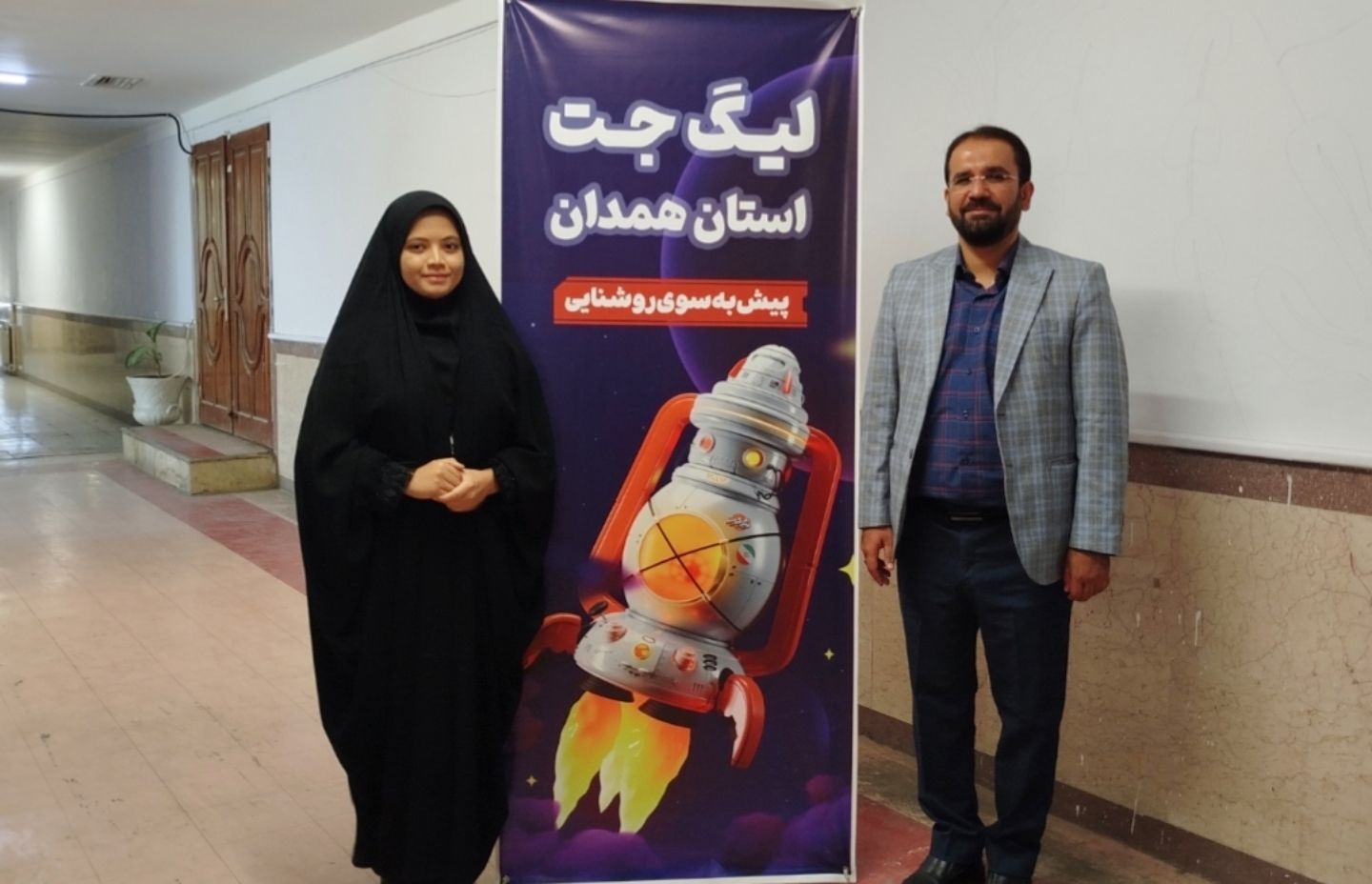 ۲۳ تیم دانش‌آموزی همدان به مرحله استانی لیگ جت راه یافتند
