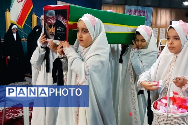 همایش دانش‌آموزی دختران حاج‌قاسم در بهارستان‌2