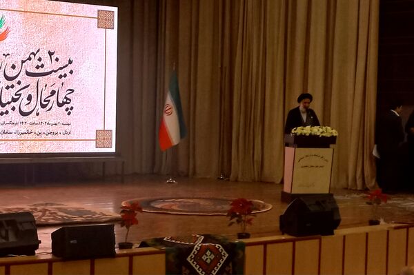 همایش روز چهارمحال و بختیاری در شهرکرد