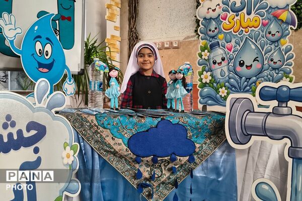  جشن «آب» در شکوفه‌های دانش ملارد