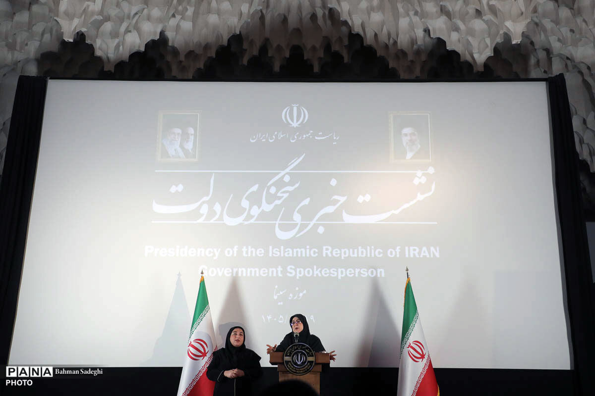 نشست خبری سخنگوی دولت _ 19 خرداد