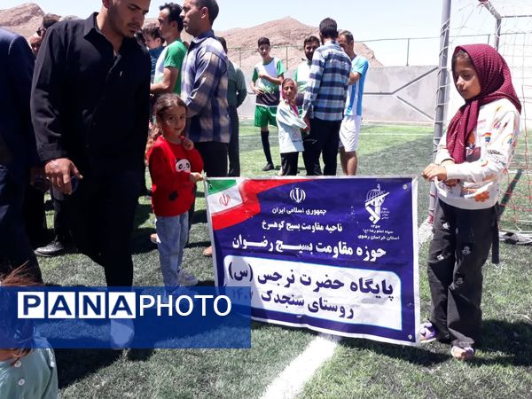 بهره‌برداری از چمن‌های مصنوعی روستای تولا و سنجدک شهرستان کوهسرخ