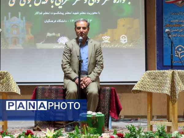 اختتامیه جشنواره شعرخوانی و شعر سرایی بومی‌ محلی 