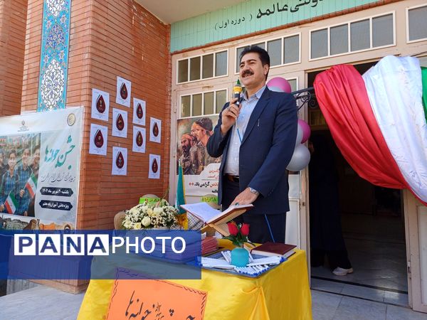 برگزاری جشن جوانه‌ها در جاجرم 