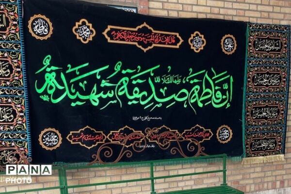 میزبانی نذر سمنو در دبیرستان ساره ورامین، همزمان با آغاز ایام فاطمیه