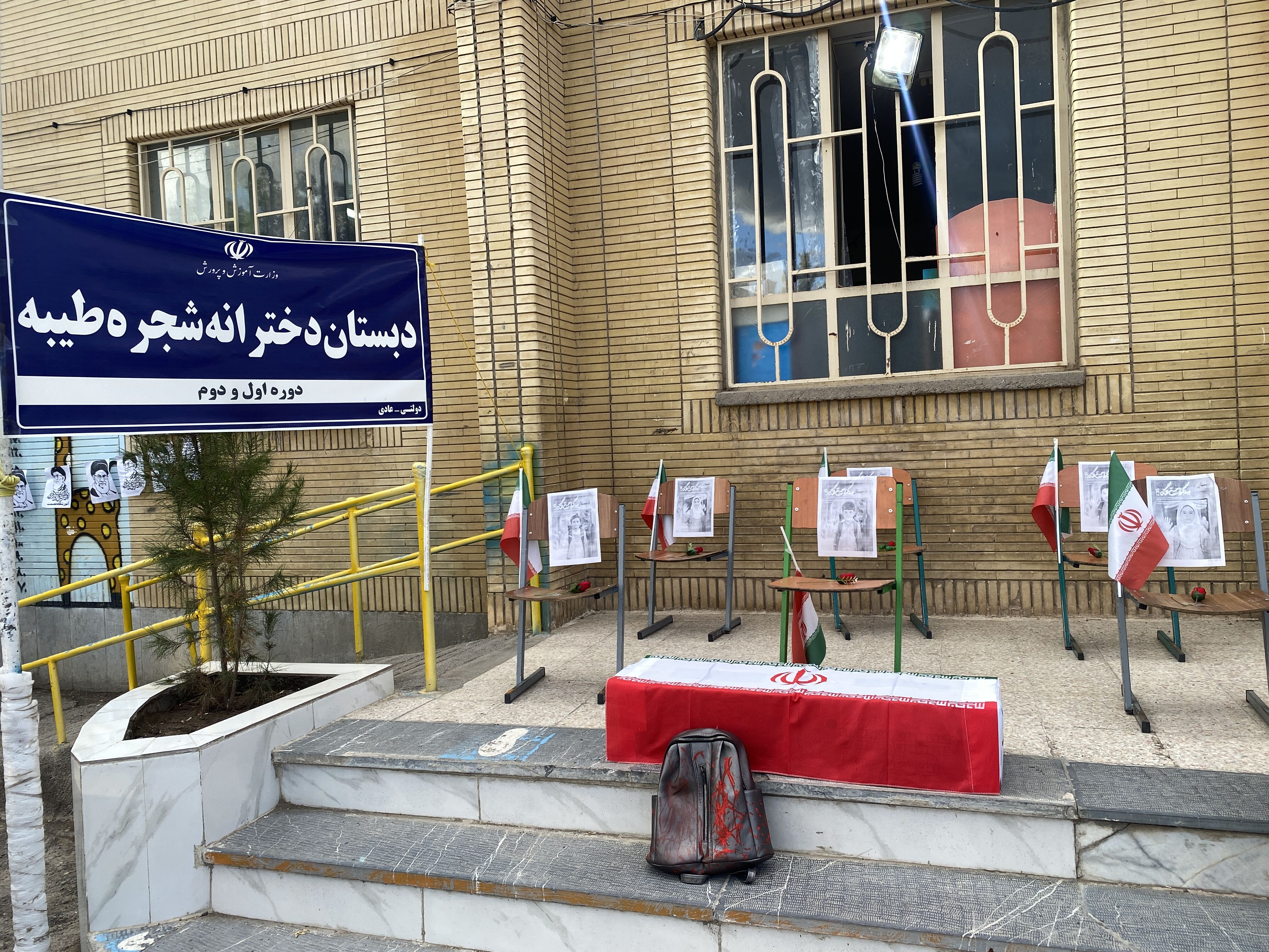 باخرز میزبان مراسم چهلم شهدای میناب 