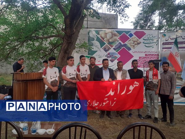 جشنواره توت سفید در هوراند