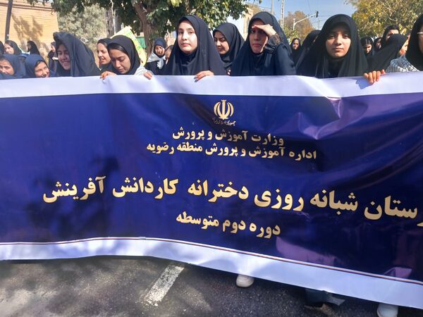 راهپیمایی روز 13 آبان در کوچه‌های شهر رضویه