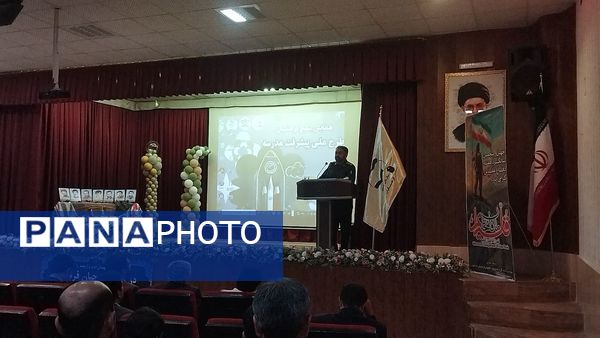 همایش طرح ملی پیشرفت مدرسه در نیشابور 