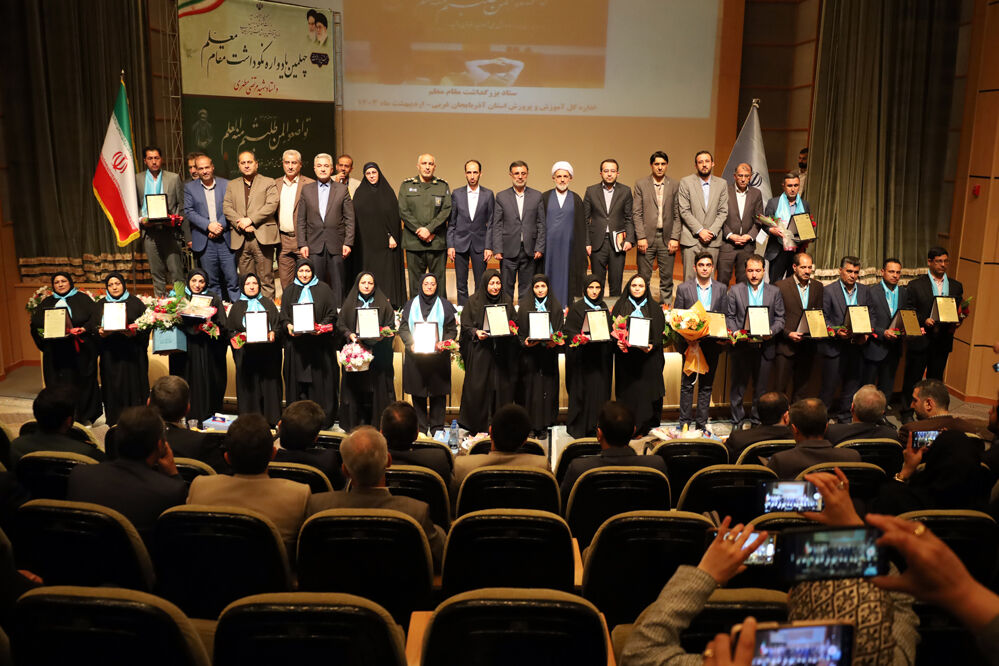 چهلمین یادواره نکوداشت مقام معلم در آذربایجان غربی