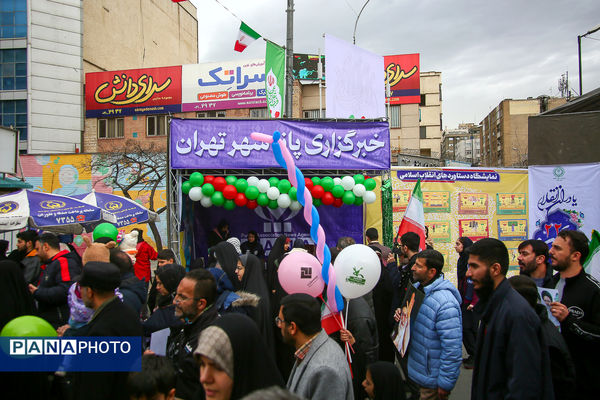 راهپیمایی 22 بهمن ۱۴۰۴ - تهران (۱)