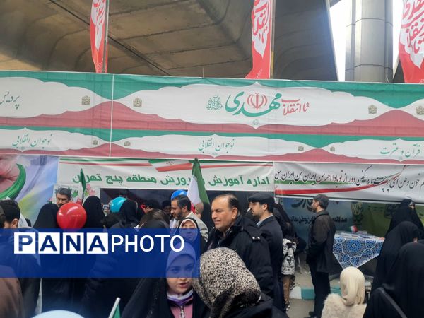 حضور حماسی منطقه ۵ در راهپیمایی ۲۲ بهمن