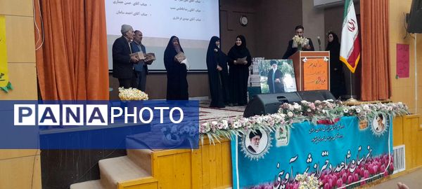 جشن انقلاب در نیشابور