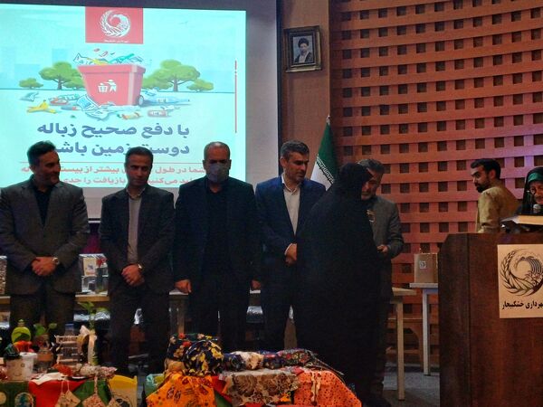 جلسه آموزشی و توجیهی مدیریت پسماند در خشکبیجار
