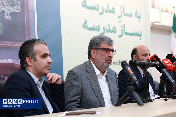 نشست خبری پویش ملی‌ بساز مدرسه (به سازِ مدرسه، بساز مدرسه)