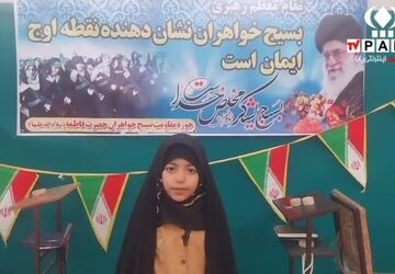 طرح میقات صالحین در مسجد قدس شهرستان تفت 