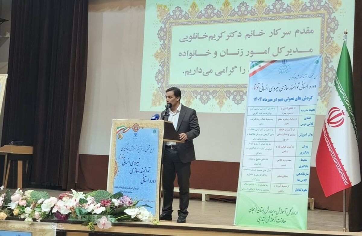 طرح «توانا» افق تازه‌ای برای بازآفرینی نقش معلم در مدرسه است