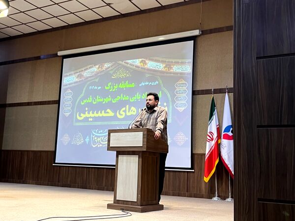 مراسم استعدادیابی مداحی در شهرستان قدس 